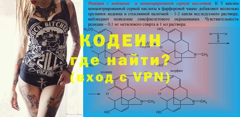 Купить наркоту Циолковский Cocaine  АМФЕТАМИН  МАРИХУАНА  ГАШ 